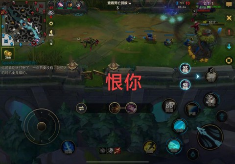 英雄联盟为什么不能观战了