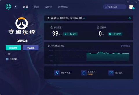 守望先锋掉线怎么重连[图2]