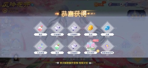 qq炫舞徽章怎么获得[图2]