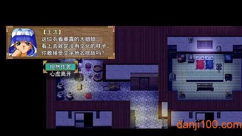 祛魅·格心图3