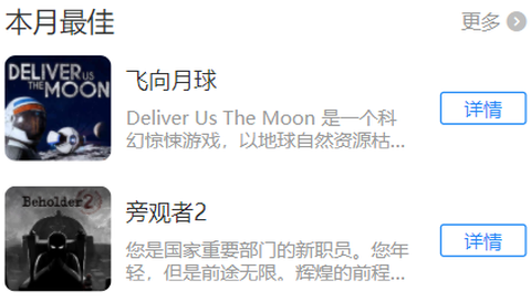 5377手游盒子[图1]
