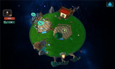 小王子的星球图2