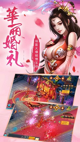 九天仙道[图1]