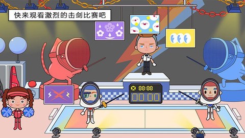 小镇新世界图2