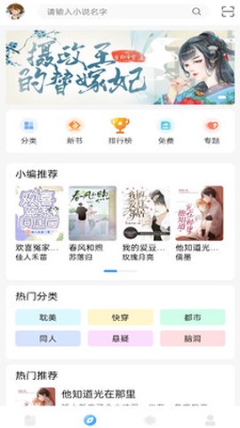 耽梦小说图1
