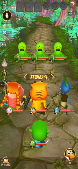 我叫MT全3D图2