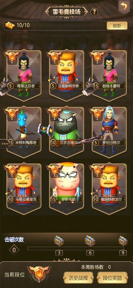 我叫MT全3D图3