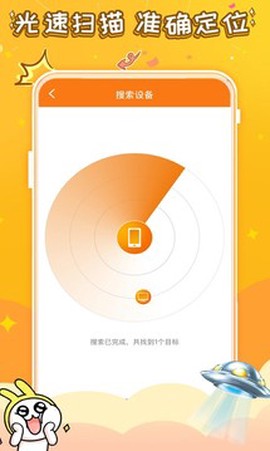 悟饭游戏电玩辅助图1