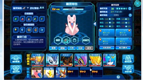 赛尔号谱尼7怎么打