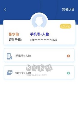 石化e签图2