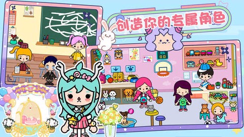 樱桃小镇世界图1