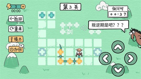贪吃的方块蛇图1