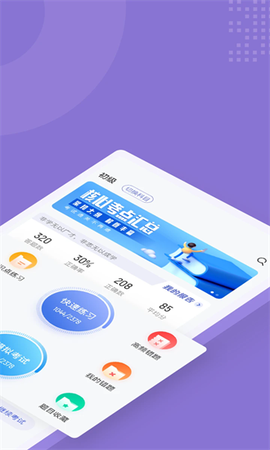 图书资料员聚题库[图1]