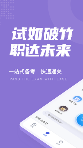 图书资料员聚题库图2