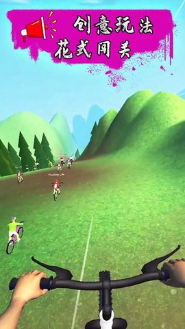 跳跃骑行图2