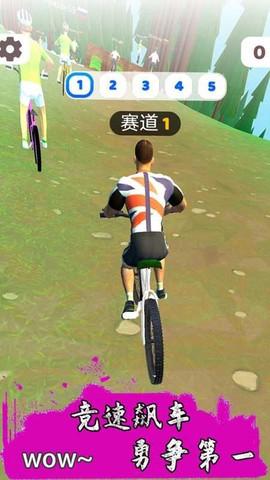 跳跃骑行图3