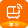 微巴士车队