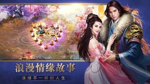 征途单机版[图1]