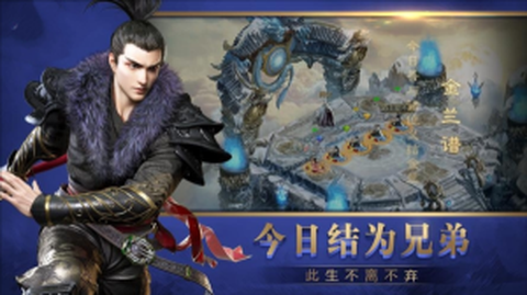 征途单机版图2