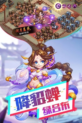我的帝国图3