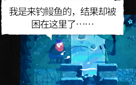 纸间谜迹[图2]