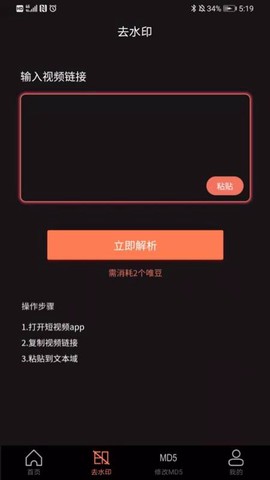 视唯-去水印图1