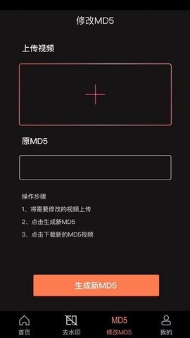 视唯-去水印图2