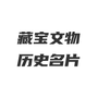 https://static.down8818.com/uploads/20250828/68afc0bc61cf86.56023385.png