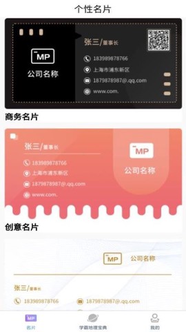 藏宝馆图1
