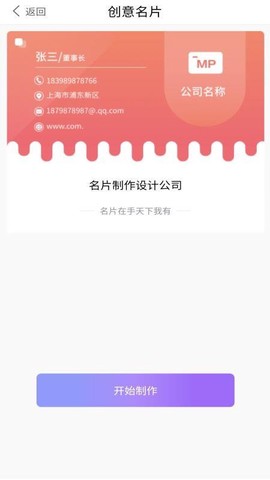 藏宝馆图2