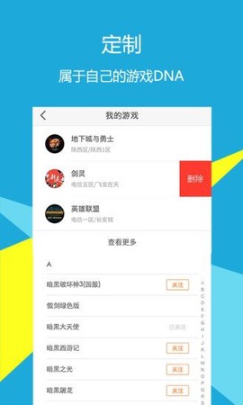 天龙八部3畅易阁[图1]