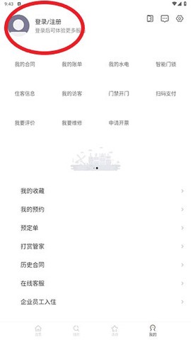 魔方生活[图2]