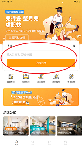 魔方生活[图3]