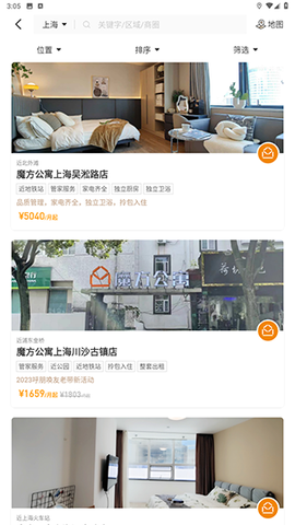 魔方生活[图4]