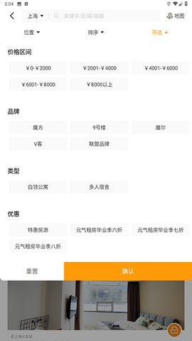魔方生活[图5]