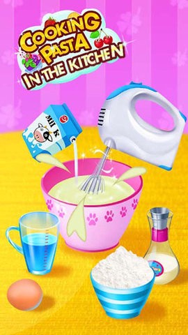 公主完美厨房做饭图1