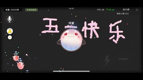 球球大作战怎么拼字