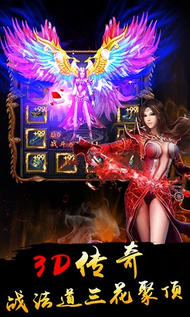 义战龙城图2