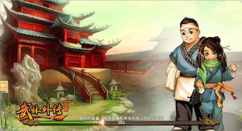 武林外传怎么进白驼山