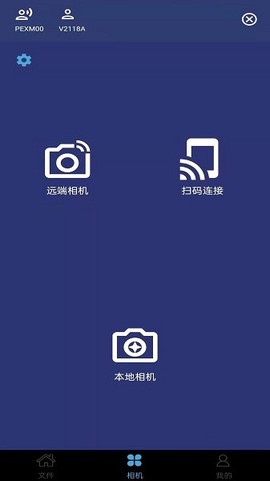 拍拍相机[图1]