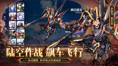 机动都市阿尔法小米渠道服图3