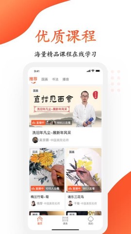 观鱼学堂图1
