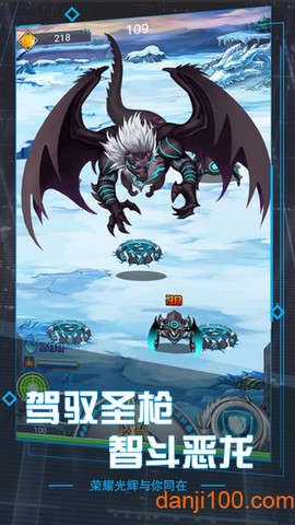 圣枪传说[图1]