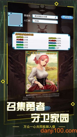 圣枪传说图1