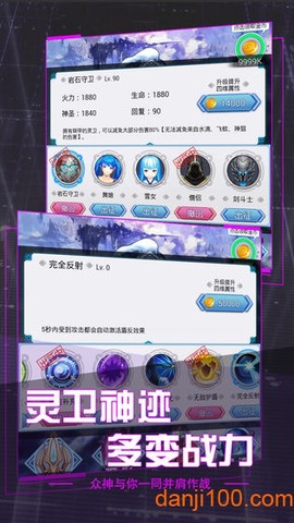 圣枪传说图3