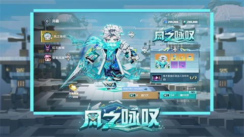 我的世界空岛生存模组手机版图3