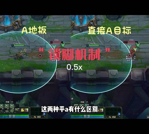 英雄联盟怎么改键走a[图2]