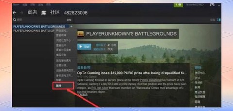 绝地大逃生怎么下载[图2]