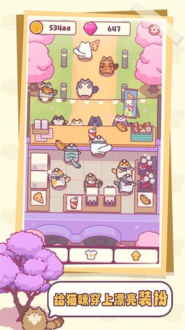 萌宠日记图3