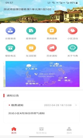 今典家图1